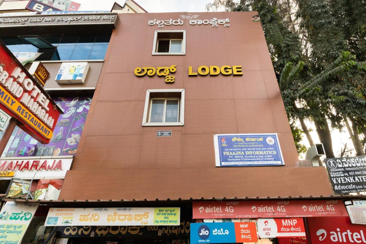 Oyo Kalpataru Lodge Hunsur Exterior photo