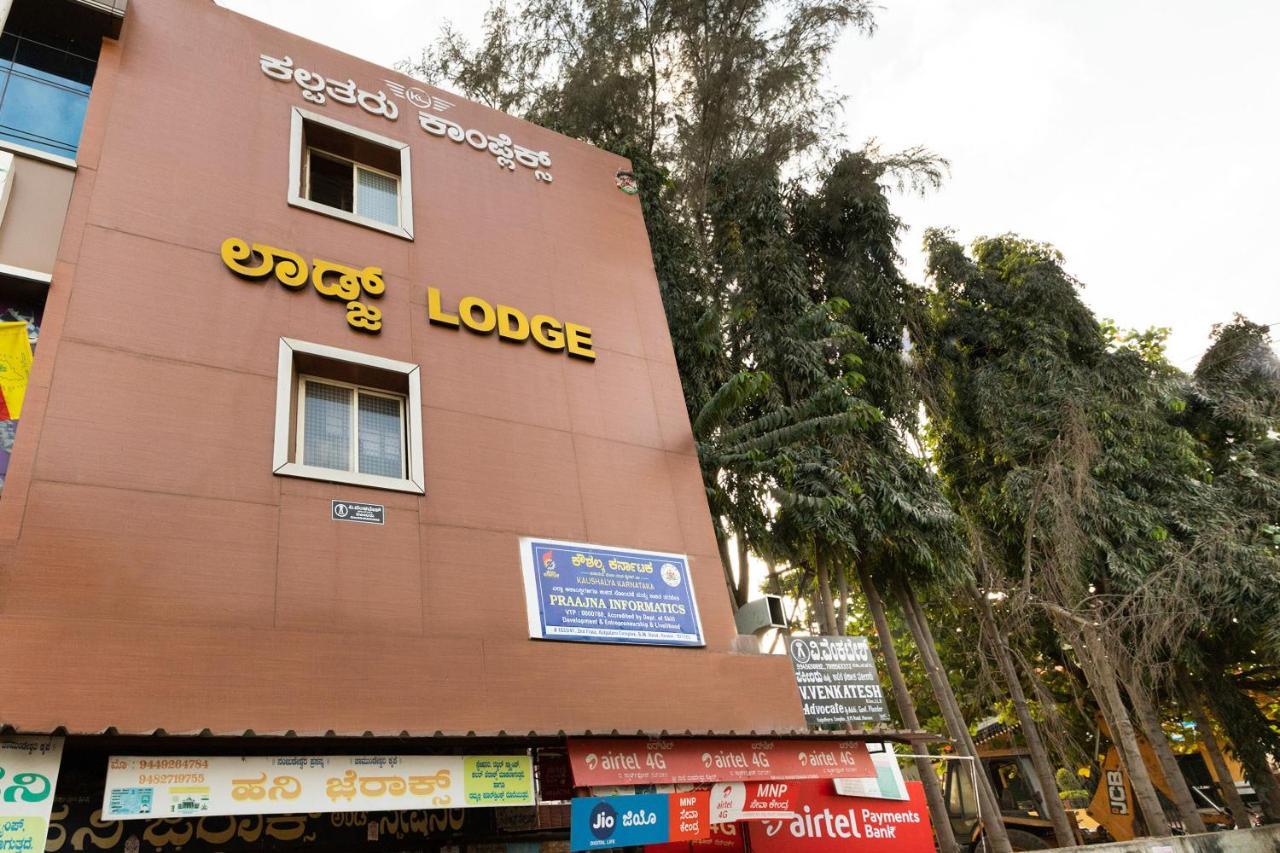 Oyo Kalpataru Lodge Hunsur Exterior photo